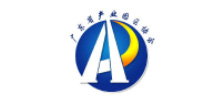 廣東省產(chǎn)業(yè)園區(qū)協(xié)會