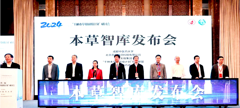 產(chǎn)業(yè)鏈，中藥，產(chǎn)業(yè)轉(zhuǎn)型，產(chǎn)業(yè)升級