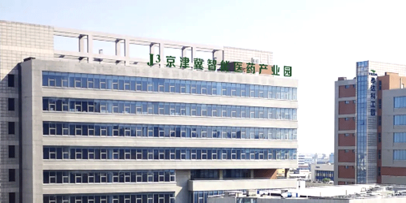 智能制造，產(chǎn)業(yè)園，生物醫(yī)藥，辦公，路演交流