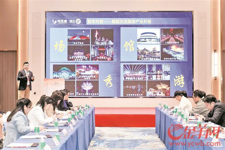 22日，2024粵港澳大灣區(qū)文化產(chǎn)業(yè)投資大會(huì)的“文化出?！睂ｎ}交流會(huì)在黃埔區(qū)的勵(lì)豐文化產(chǎn)業(yè)園舉辦