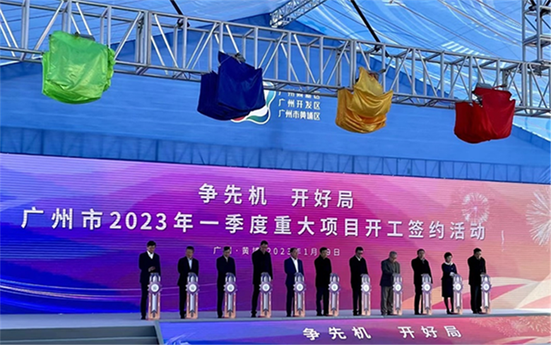 資訊縱覽-廣州顛覆性技術(shù)創(chuàng)新中心揭牌1-600.png