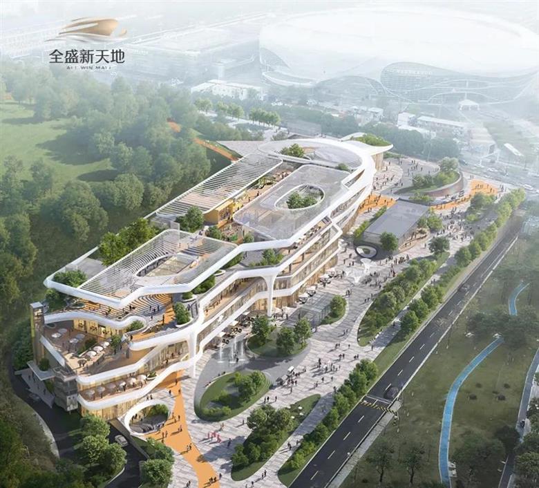 位于蘿崗站旁的全盛新天地商業(yè)體效果圖。